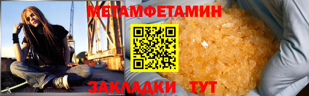 Ликино-Дулёво  Amphetamine  АМФЕТАМИН  АМФ VHQ  Вход с VPN 