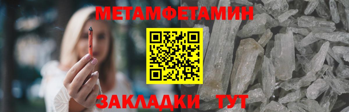 Амфетамин Розовый Ликино-Дулёво