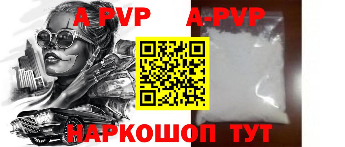 А ПВП СК КРИС Ликино-Дулёво