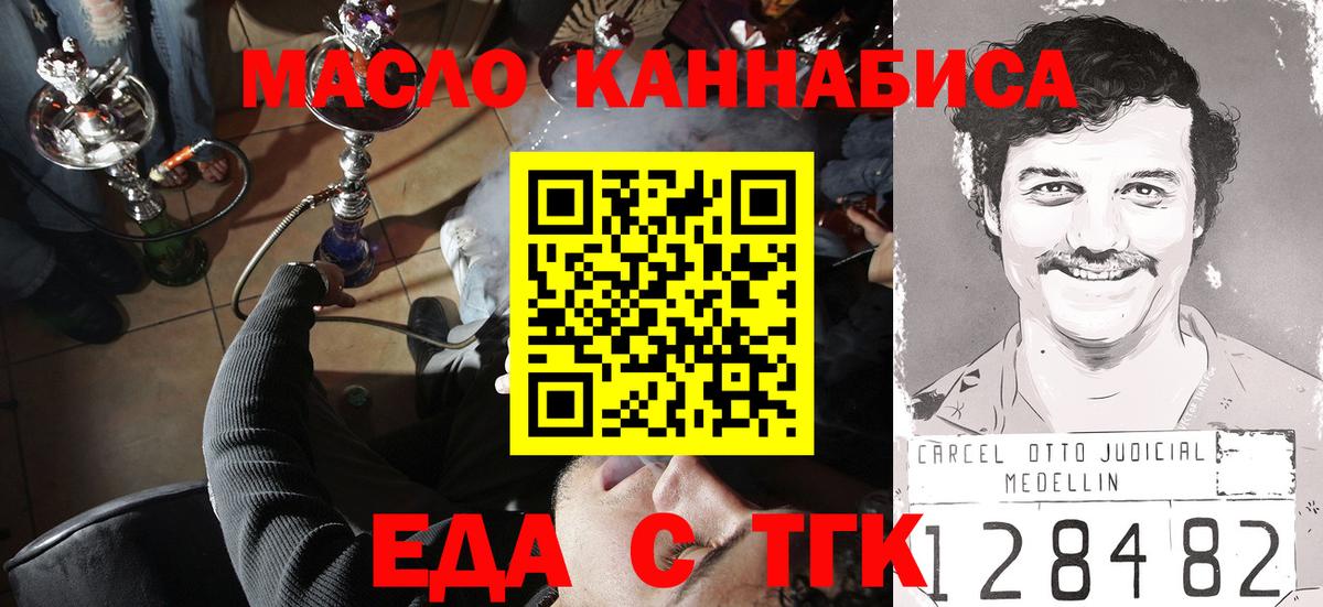 ГАШИШ  Мефедрон   Вход с VPN  Ликино-Дулёво  Cocaine  Цена  Марихуана 