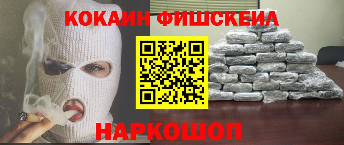 КОКАИН 98%  Вход с VPN  Ликино-Дулёво 