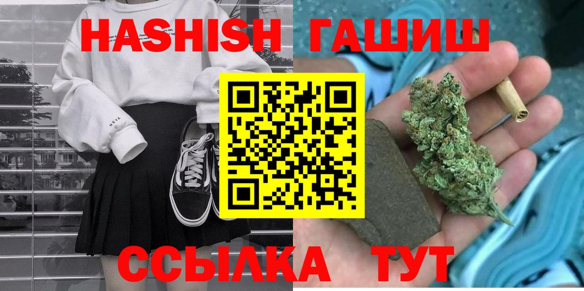 Гашиш hashish Ликино-Дулёво