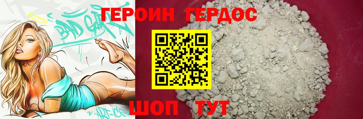ГЕРОИН гречка  Вход с VPN  Ликино-Дулёво 