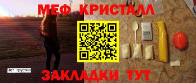 первитин Заводоуковск