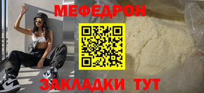 прущие крисы Жуковский