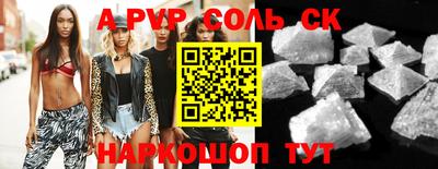 первитин Заводоуковск