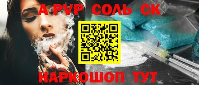 прущие крисы Жуковский