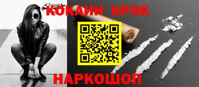 PSILOCYBIN Заволжье
