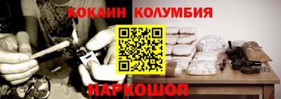 первитин Заводоуковск