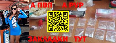 первитин Заводоуковск