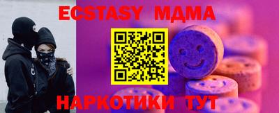 прущие крисы Жуковский
