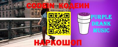первитин Заводоуковск