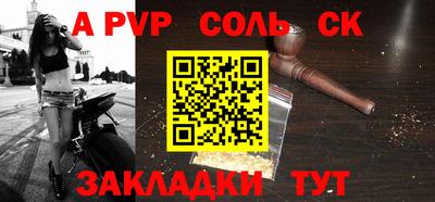 прущие крисы Жуковский