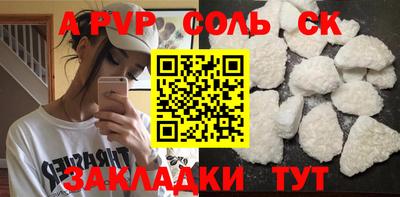 прущие крисы Жуковский