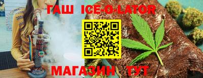 прущие крисы Жуковский