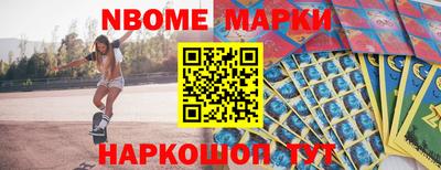 первитин Заводоуковск