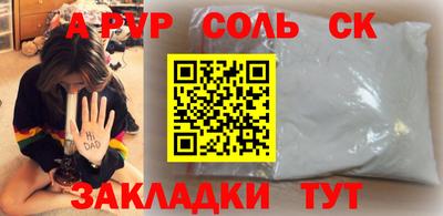 первитин Заводоуковск