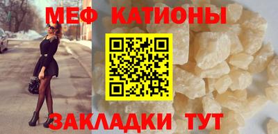 первитин Заводоуковск