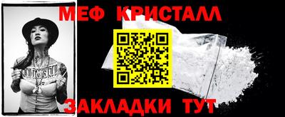 прущие крисы Жуковский