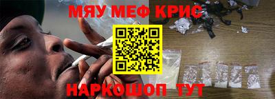 первитин Заводоуковск