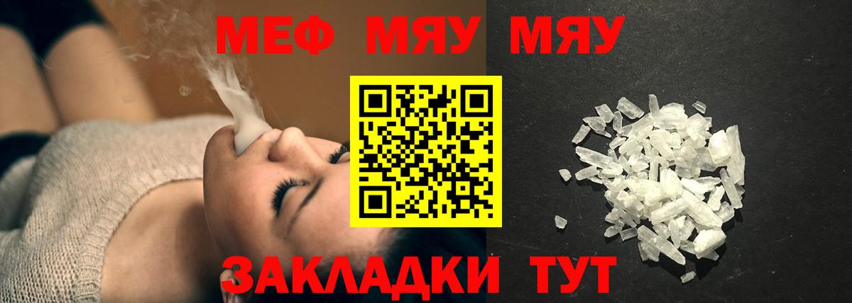 МЕФ 4 MMC  МЕФ 4 MMC  Вход с VPN  закладка  Ликино-Дулёво  МЕФ 