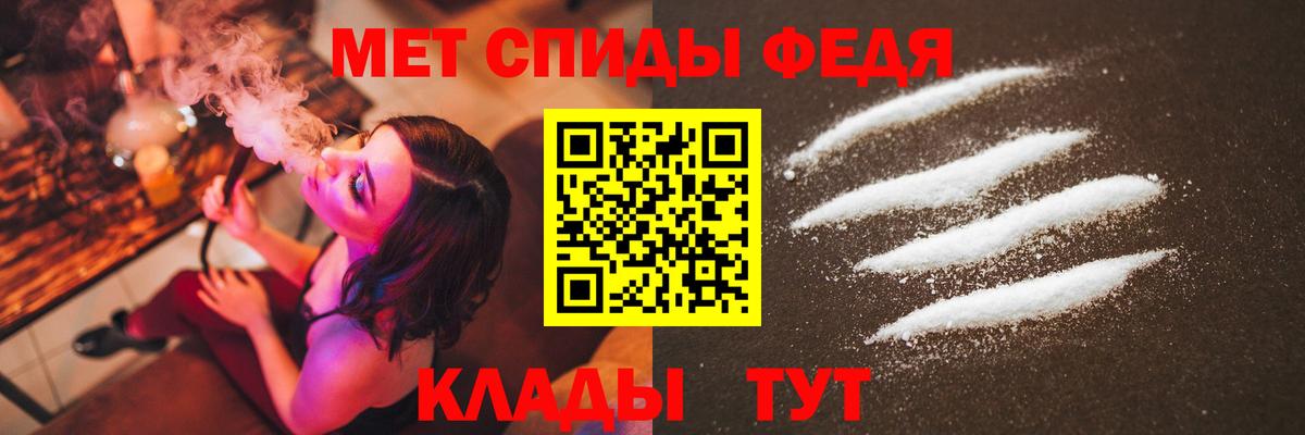 МЕТАМФЕТАМИН Methamphetamine Ликино-Дулёво