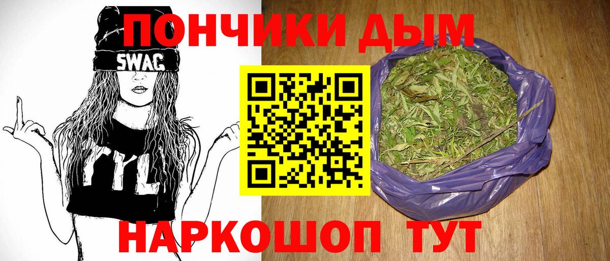 Марихуана Bruce Banner  Бошки Шишки Bruce Banner  Шишки марихуана марихуана  Ликино-Дулёво  Вход с VPN 